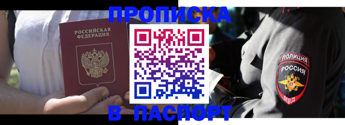 временная регистрация госуслуги в Мантурово